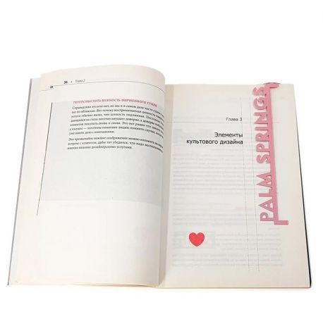 Закладка для книг Palm Springs