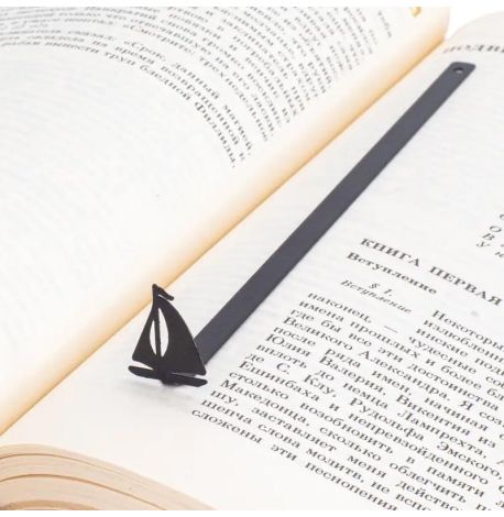 Закладка для книг «Вітрильник»