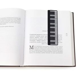 Закладка для книг «Пианино»