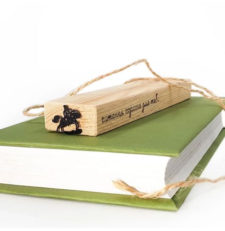 Закладка для книг «Польський гусар»