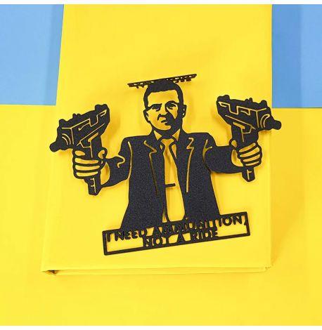 Закладка для книг «Президент Зеленський»