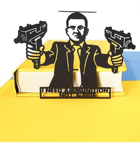 Закладка для книг «Президент Зеленський»