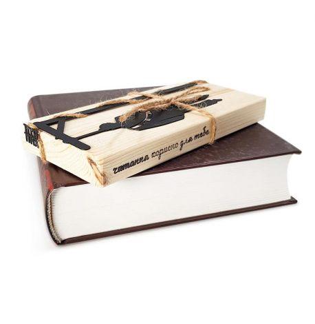 Закладка для книг «ПТН ПНХ»