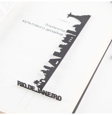 Закладка для книг Rio de Janeiro