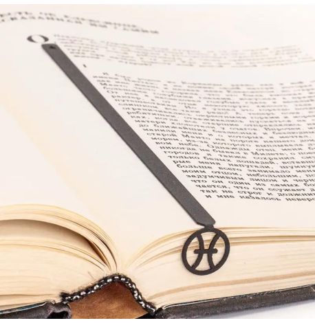 Закладка для книг «Риби»