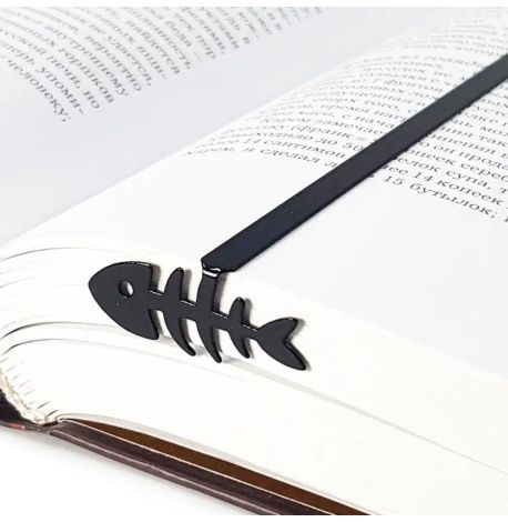 Закладка для книг «Рыбья кость»