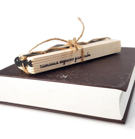 Закладка для книг «Рыбья кость»