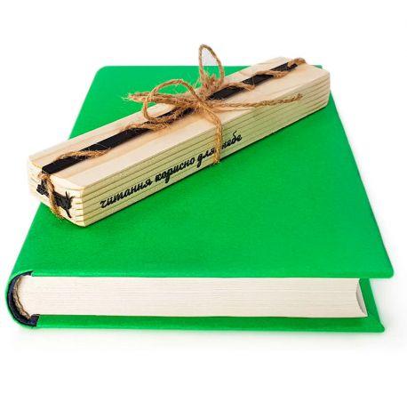 Закладка для книг «Саранча»