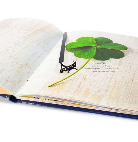 Закладка для книг «Саранча»