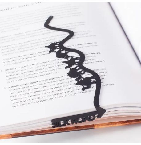 Закладка для книг «Шелковый путь»