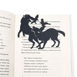 Закладка для книг «Зграя»