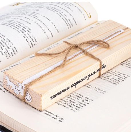 Закладка для книг «Весільна карета»