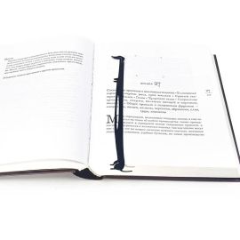 Закладка для книг «Такса»