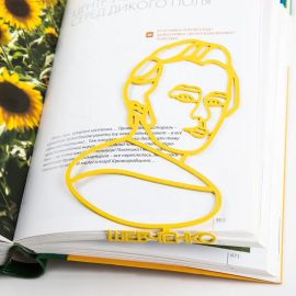 Закладка для книг «Т.Г.Шевченко»