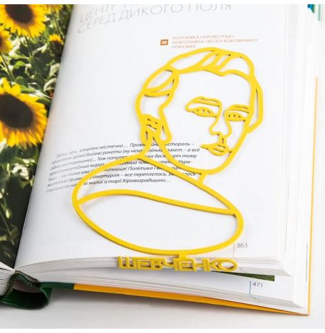 Закладка для книг «Т.Г.Шевченко»