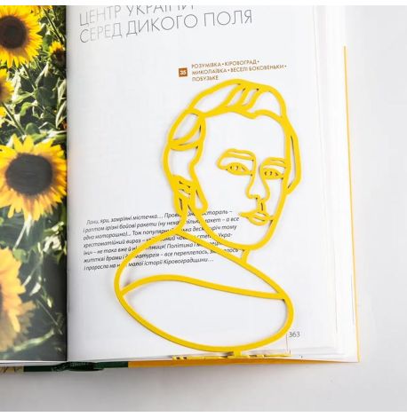 Закладка для книг «Т.Г.Шевченко»