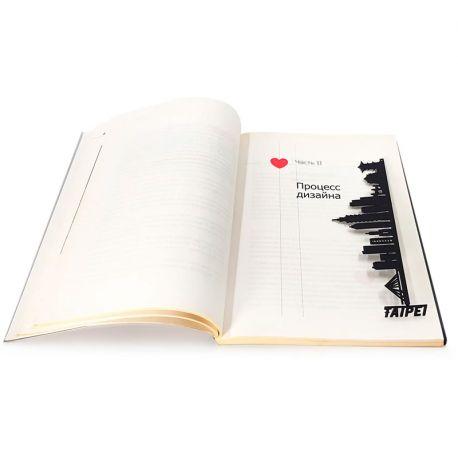 Закладка для книг «Тайбей»