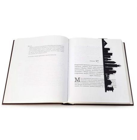 Закладка для книг «Тайбей»