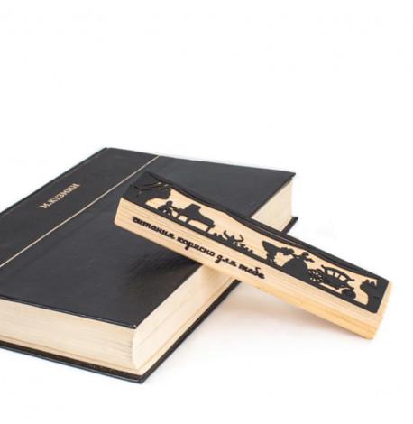 Закладка для книг «Театр»