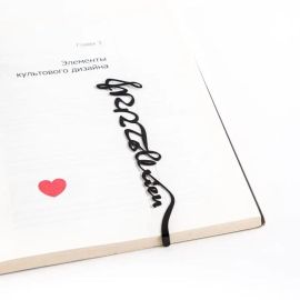 Закладка для книг «Толкин»
