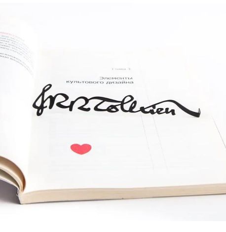 Закладка для книг «Толкін»