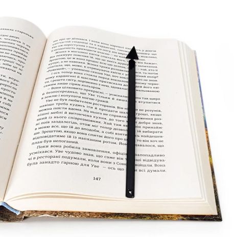 Закладка для книг «Треугольник»