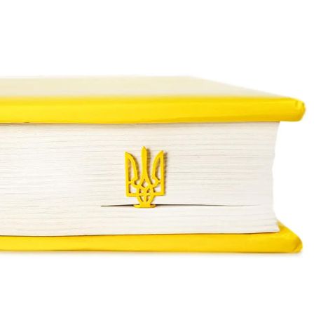 Закладка для книг «Тризуб»