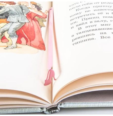 Закладка для книг «Туфелька Золушки»