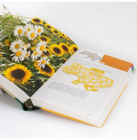 Закладка для книг «Україна»