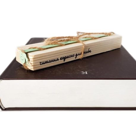 Закладка для книг «Улитка»