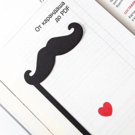Закладка для книг «Вуса джентльмена»