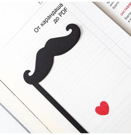 Закладка для книг «Усы джентльмена»