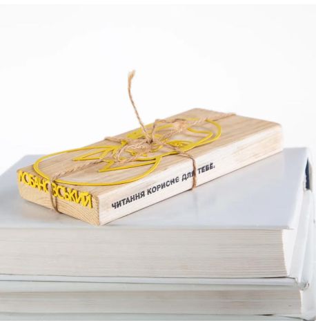 Закладка для книг «Валерій Лобановський»