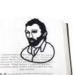 Закладка для книг «Ван Гог» (чорний)