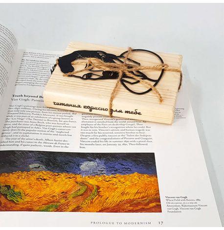 Закладка для книг «Ван Гог» (чорний)