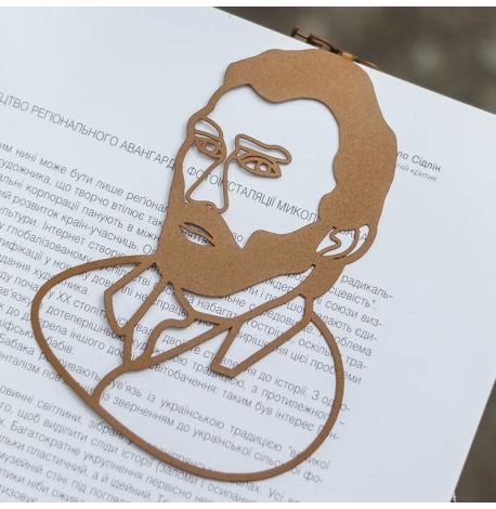 Закладка для книг «Ван Гог» (горчичный)