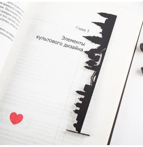 Закладка для книг Venice