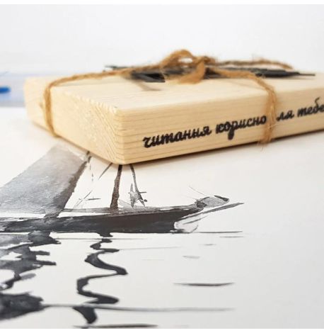 Закладка для книг «Весёлый Роджер»