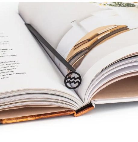 Закладка для книг «Знак зодиака Водолей»