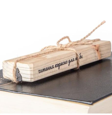 Закладка для книг «Волк на луну»