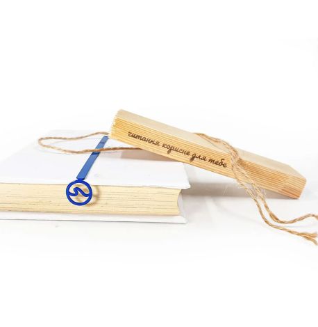Закладка для книг «Волна» (синяя)