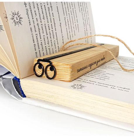 Закладка для книг «Питальні очі»