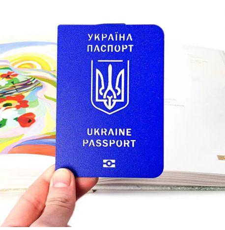 Закладка для книг «Я сам собі пан»