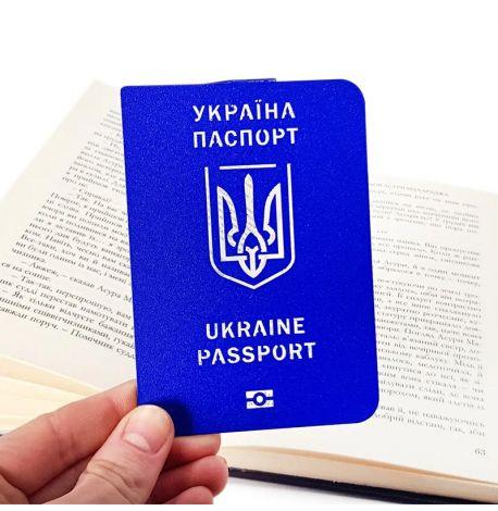 Закладка для книг «Я сам собі пан»