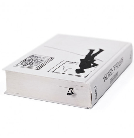 Закладка для книг «Я тут»