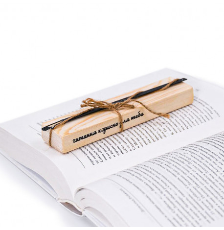 Закладка для книг «Я тут»