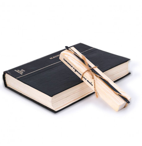 Закладка для книг «Я тут»