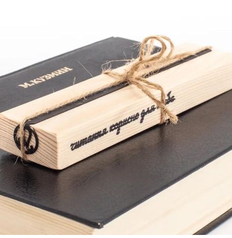 Закладка для книг «Знак зодиака Лев»