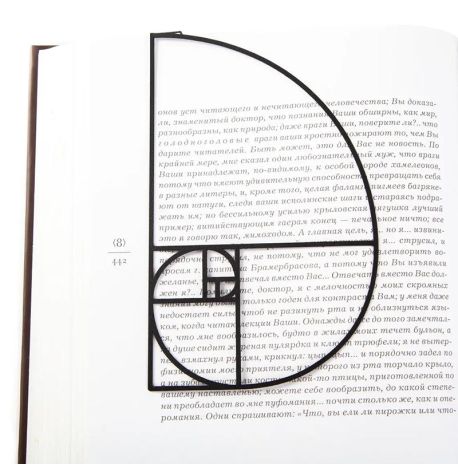 Закладка для книг «Золотий перетин»