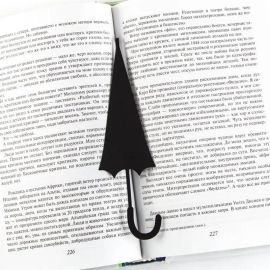 Закладка для книг «Зонт-трость» (черная)
